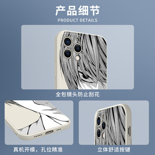 夜神月手机壳苹果16pro华为pura70死亡笔记iPhone15Promax小米14周边vivo日漫OPPO日系13动漫deathnote12适用 - 图3