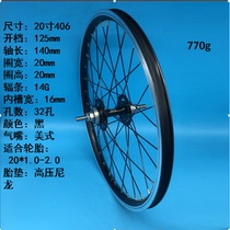 20寸406 死飞花鼓125开档2轴承单速美嘴后轮组