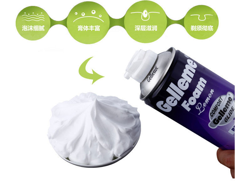 剃须泡可做史莱姆啫喱水晶泥 男士剃须护理专场剃须啫喱/剃须膏/剃须泡