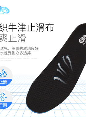 京健达运动鞋垫舒适防滑作战靴