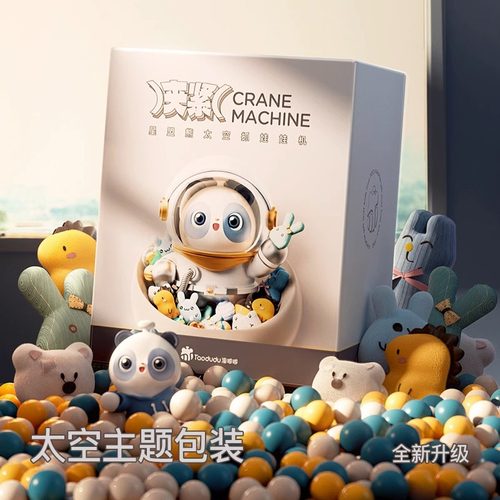 2026新款抓娃娃机大号儿童玩具夹扭蛋小型家用女孩生日六一节礼物 - 图1
