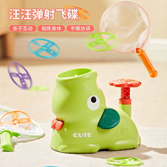 Taodududuwww flying saucer foot ejection toy