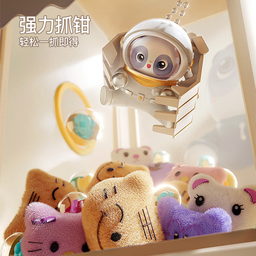 2026年新款抓娃娃机大号夹公仔女孩子生日礼物迷你扭蛋机儿童玩具 - 图0