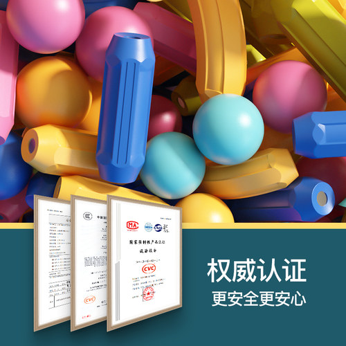 儿童磁力棒片积木拼装益智力玩具3一6岁宝宝百变男女孩子生日礼物 - 图1
