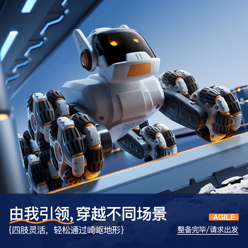 淘嘟嘟电动智能机器狗遥控车玩具汽车八轮小男孩子儿童过新年礼物,淘宝优惠券,粉丝福利购,淘宝优惠卷