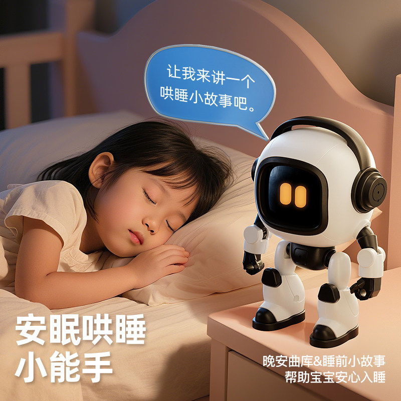 ai机器人DeepSeek豆包对话迷你桌面益智玩具儿童过新年礼物男女孩,淘宝优惠券,粉丝福利购,淘宝优惠卷