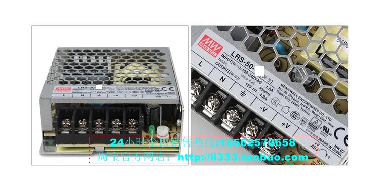 LRS-50-15V开关电源50W15V3.4A工控电源监控通讯LED照明NES-50/RS-图3