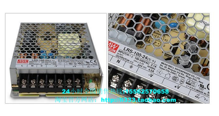 台湾明纬LRS-100-24V4.5A开关电源100W24V工控监控LED照NES-100-图3