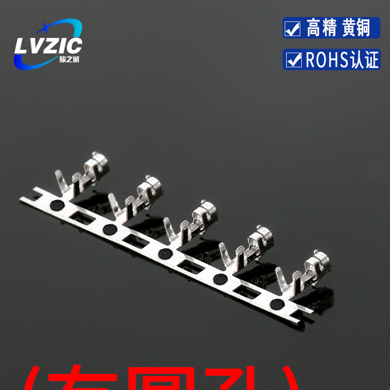 XH-TJC3接插件XH2.54 连绕端子 簧片 黄铜接线端子  一盘7000只 - 图0
