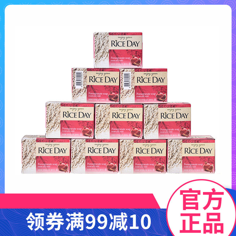 進口獅王香皂大米皁混合面板泡沫細膩不緊繃洗頭洗全身香水皁十塊