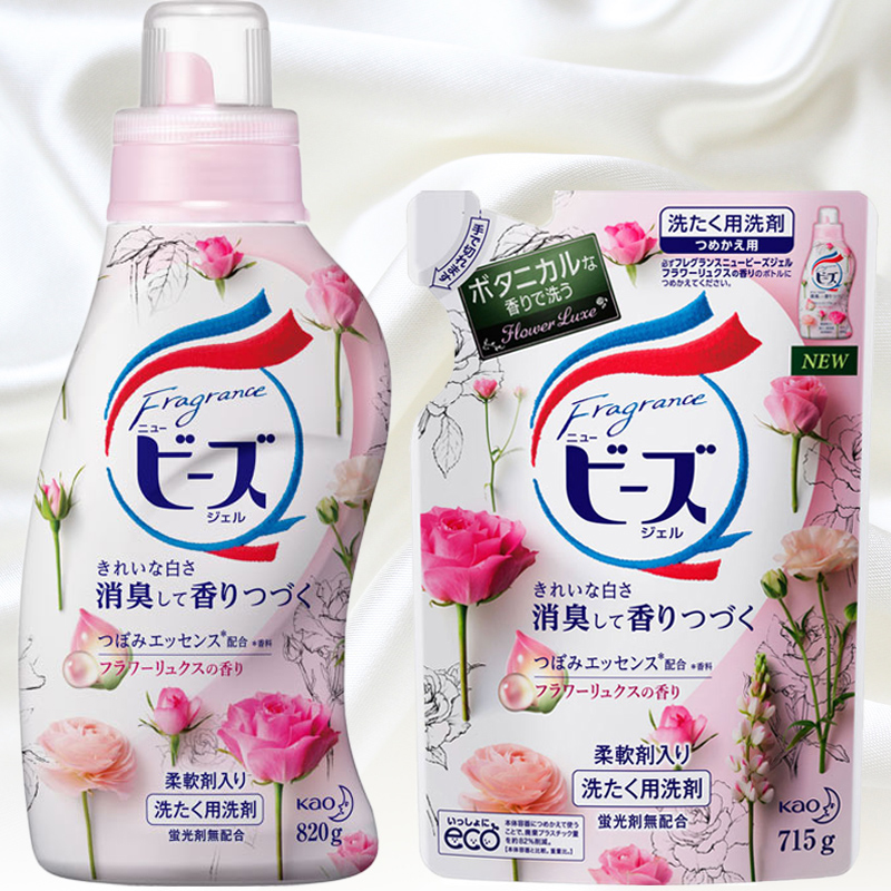 日本原裝花王KAO柔順洗衣液*含天然柔順成分*持久留香*不含熒光劑