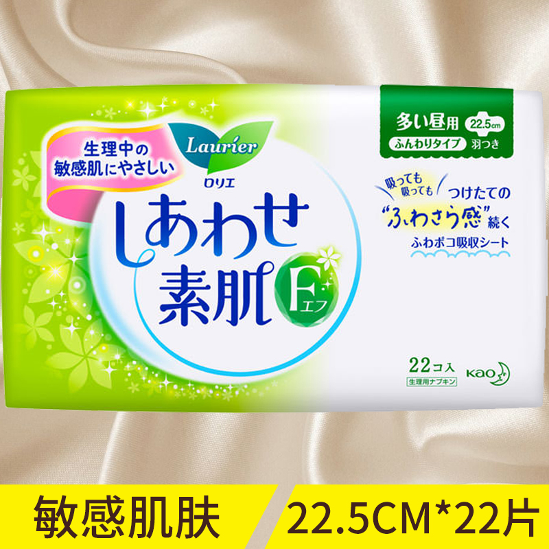 日本原裝KAO花王Laurier樂而雅F系列日用棉柔衛生巾*22.5cm*22片