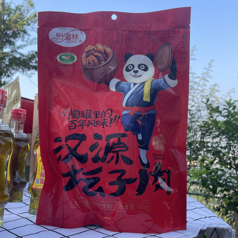 包邮四川汉源坛子肉罐罐肉坛坛肉坨坨肉油底肉产地直销1斤真空包