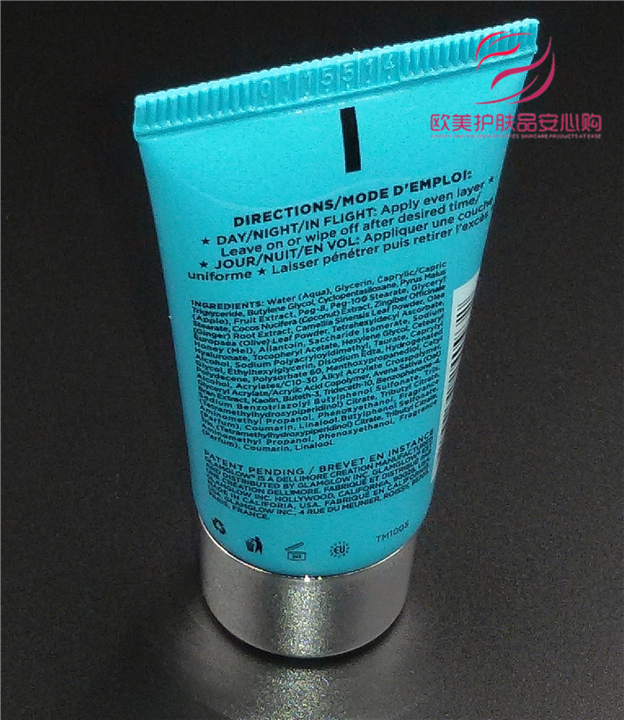 清仓GlamGlow格莱魅补水保湿舒缓发光面膜中样睡眠面膜-图0