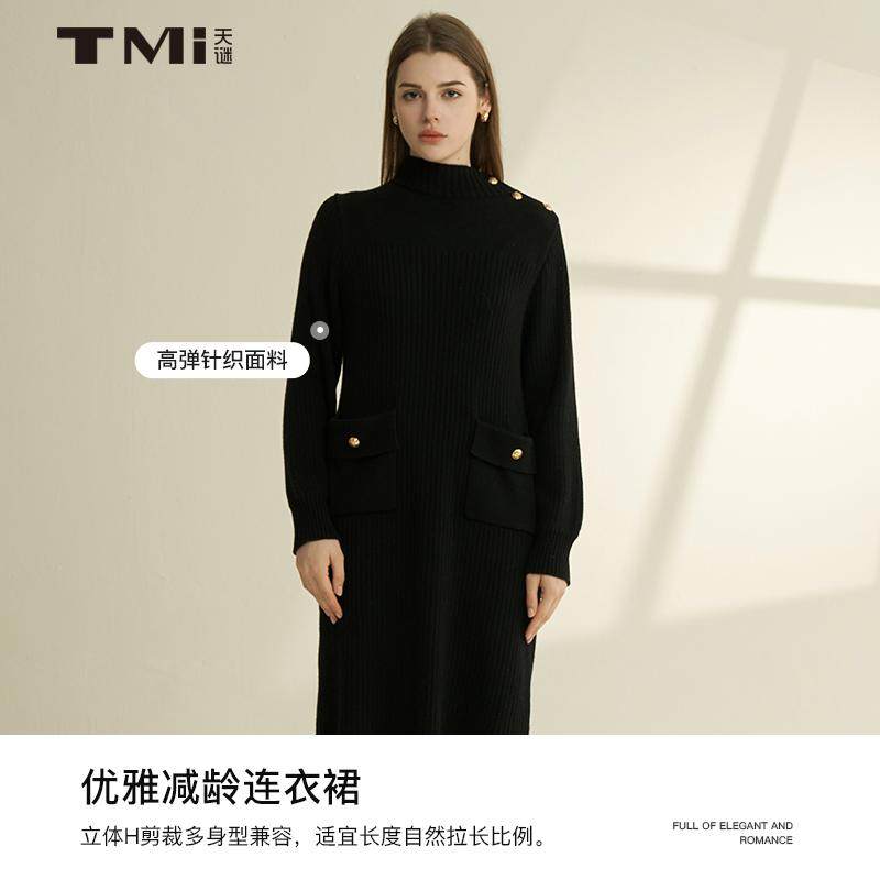天谜连衣裙优雅减龄针织时尚百搭长袖裙子2024冬季新品TMi244144,淘宝优惠券,粉丝福利购,淘宝优惠卷