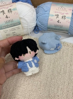 猫耳贝雷帽黎深小玩偶毛线手工编织可爱包挂件创意礼物diy材料包