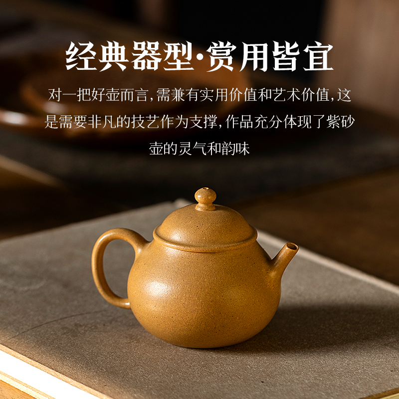 古悦堂 宜兴原矿紫砂壶纯全手工泡茶壶迷你正品茶具套装 段泥君德