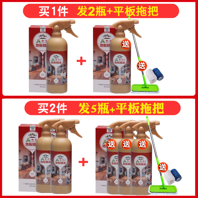 木地板蜡复合实木保养精油打蜡腊 澳莱文家私清洁/护理剂