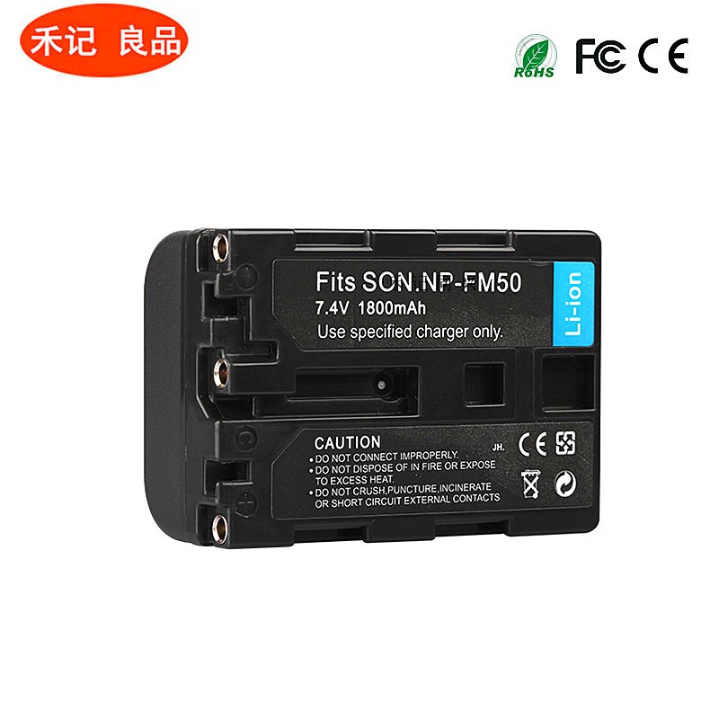 索尼NP-FM50 NP-FM55H电池通用NP-FM30 FM51 QM50 QM70 QM90-图2