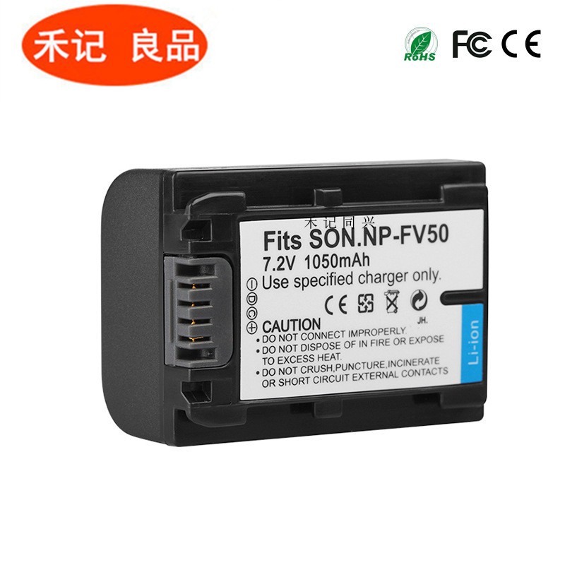 适用索尼NP-FV50 FV30电池 CX290E CX390 PJ510 XR260 XR100 FV50 - 图1