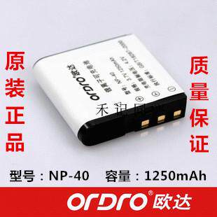 原装欧达摄像机NP-40电池NP40锂电池 V8 Z8 Z20 Z82 AC7 Z58 D328 - 图3