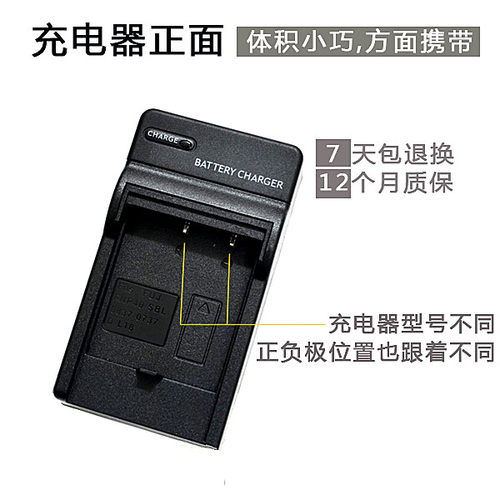 松下DMC GX7 GF6 GF3 GF5 S6K LX100 DMW-BLE9 BLG10充电器DE-A98 - 图0