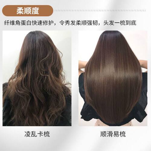 澜源超滑滋润奶疗素修复干枯头发水疗spa焗油发膜倒膜护发素免蒸 - 图2