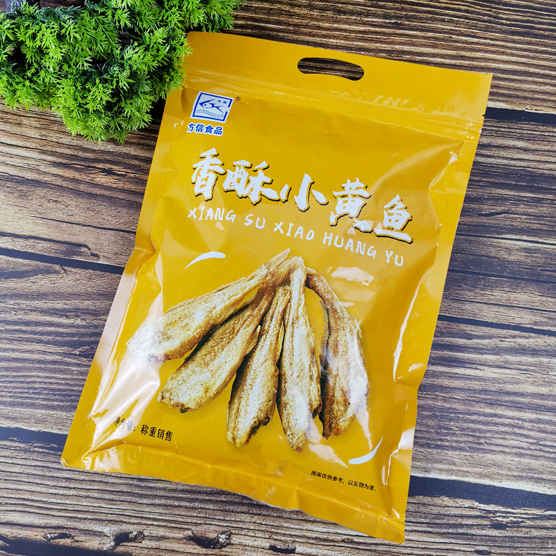 方信水产香酥小黄鱼原味香辣鱼干250g袋装非油炸酥脆即食抖音零食 - 图1