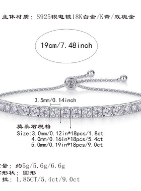 莫桑石手链女925纯银简约时尚