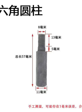 26型家用粉碎机20锤片总成老式全套配件大全锤片式湖南粉碎机斩刀