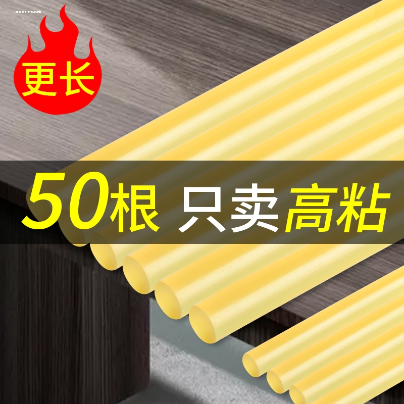 汽车漆面凹陷板金凹修复拉力工具胶棒吸拔器神器无痕套装强力吸坑 - 图2