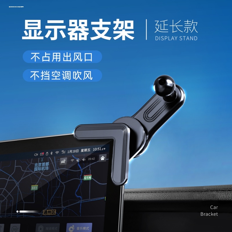 奔驰GLC260/300L C级C200L GLA220 CLA专用A B车载GLB手机支架EQB-图0