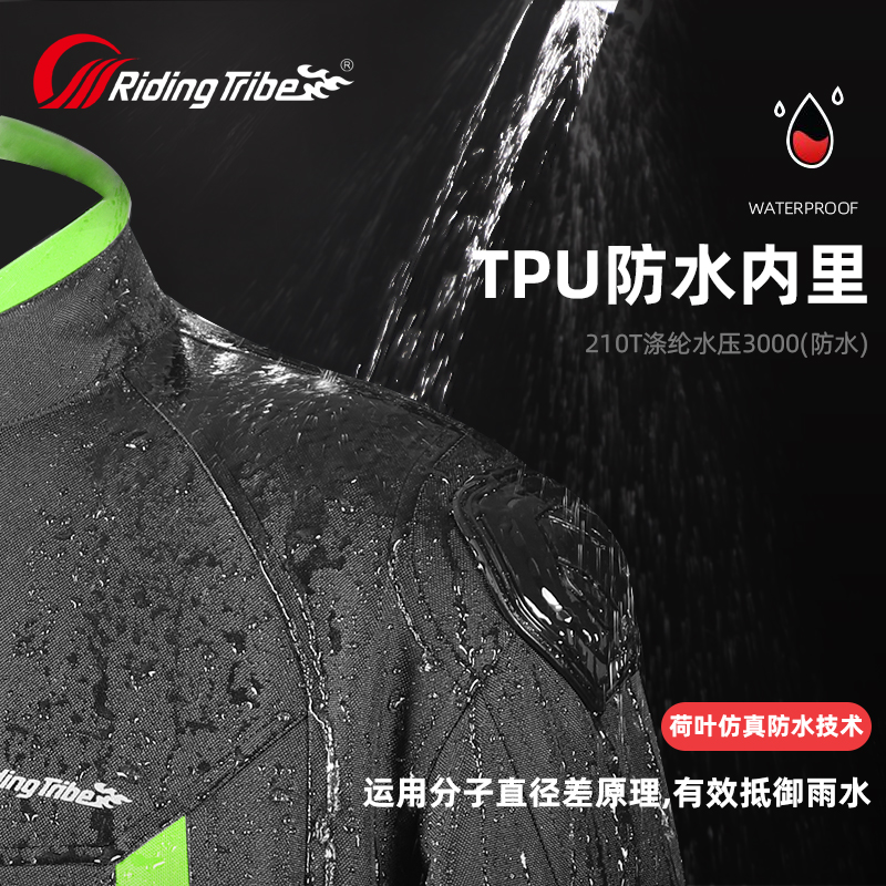 骑行部落车品专营店夏季摩托车骑行服套装男防雨水四季通用机车赛车拉力防摔透气装备1