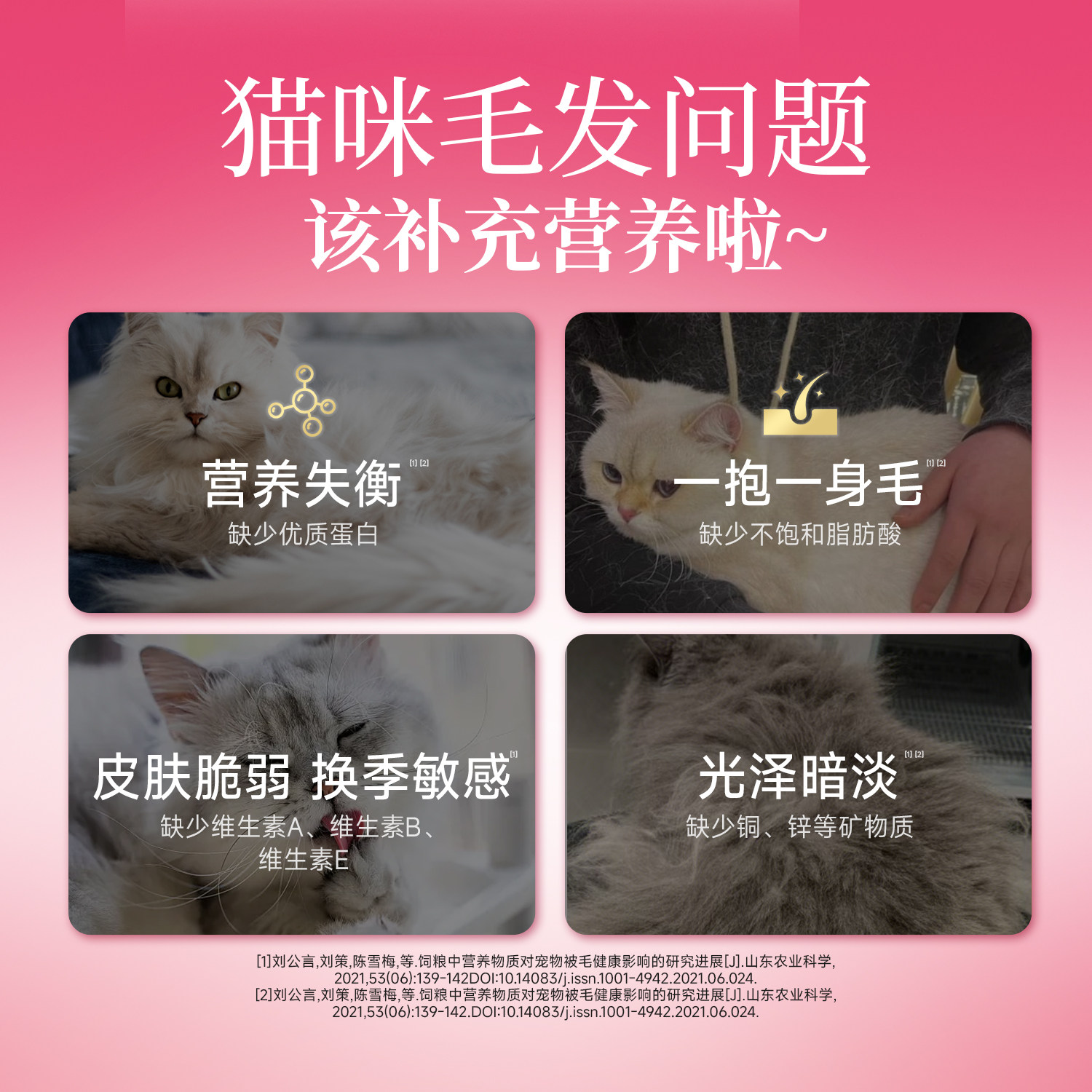 宽福主食冻干流光鱼籽生骨肉全价猫粮美毛猫咪鲜肉试吃装50gS,淘宝优惠券,粉丝福利购,淘宝优惠卷