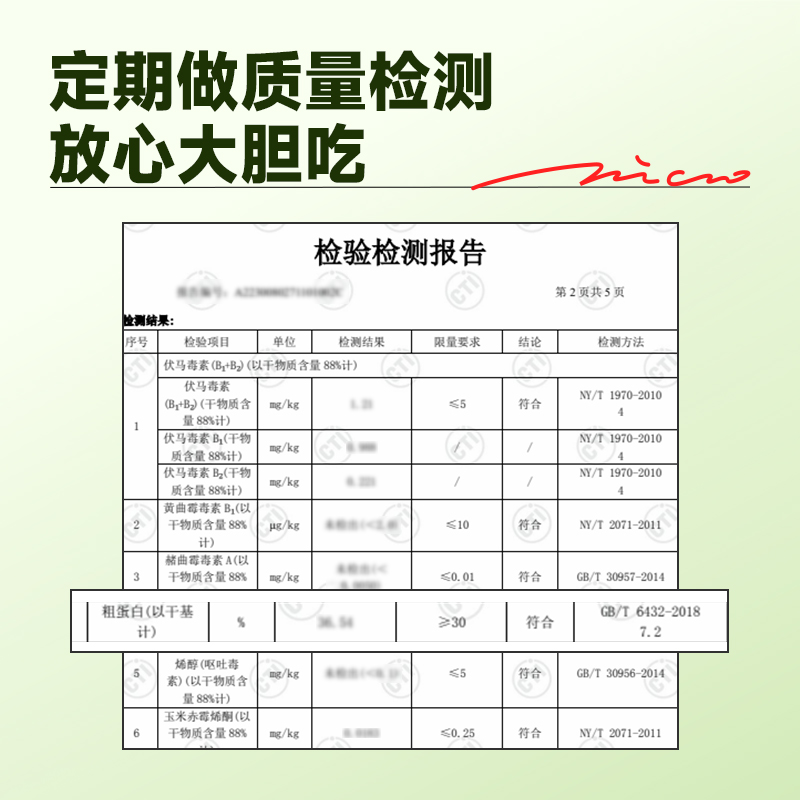 宽福猫粮成猫增肥发腮营养美毛全价成猫幼猫专用全阶段10kg20斤装 - 图3