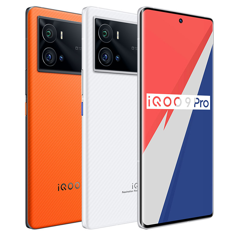 vivo iqoo 9 pro iqoo9pro爱酷手机 vivo航鹰手机