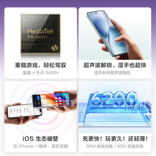 【政府补贴至高500】vivo X200s手机vivox200s官方x200系列ultra旗舰x200spro店x100s拍照x100新品x200ultra - 图3