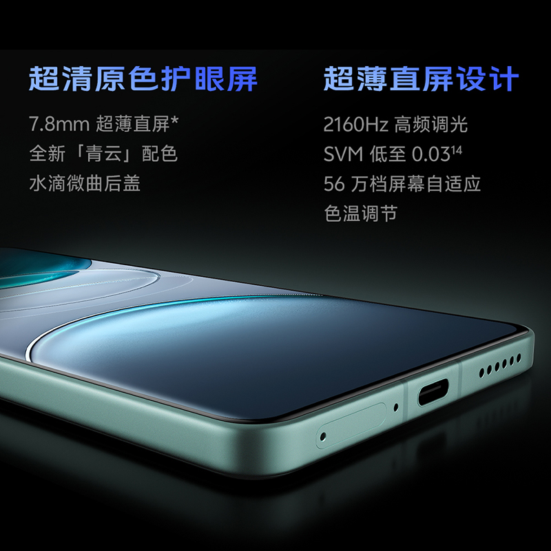 【咨询选好礼】vivo X100s手机旗舰5G新款vivox100s x100 vivox90s新x100uitra手机官方x100pro店x100ultra - 图2