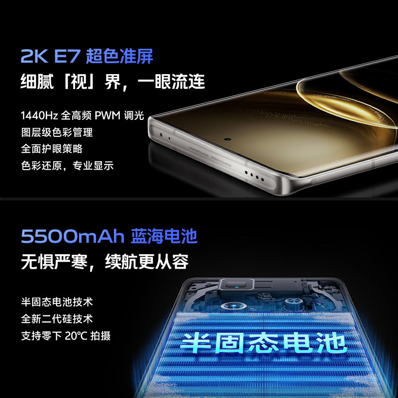 【24期免息】vivo X100 Ultra手机vivox100ultra全新x100s旗舰x100官方vovo拍照x100pro店x90s x100spro - 图2