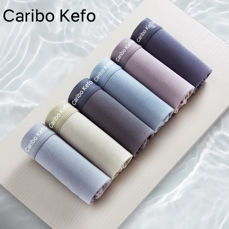 拍5件！CariboKefo7A抑菌平角男士内裤