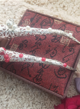 成人娘娘后宫道具皇后手指