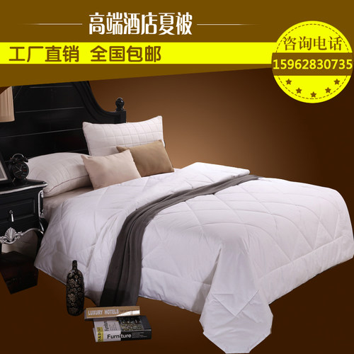 宾馆酒店专用被芯床上用品床品被子空调被单双人被芯酒店夏被凉被 - 图1
