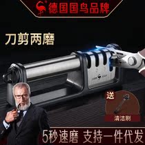 Germany 304 sharpeners diamond grinding scissors for home kitchen multifunction manual grinding knife stone grinding kitchen knife stick