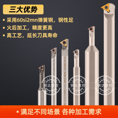 小孔刀杆60度内螺纹内孔加工H06H/07H-STWBR06 S08K-STWCR09抗震 - 图1
