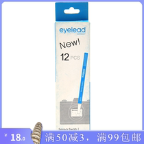 eyelead love camera single anti-cleaning stick cleaning coms suit 3mm camera cleaning tool dusting nicom