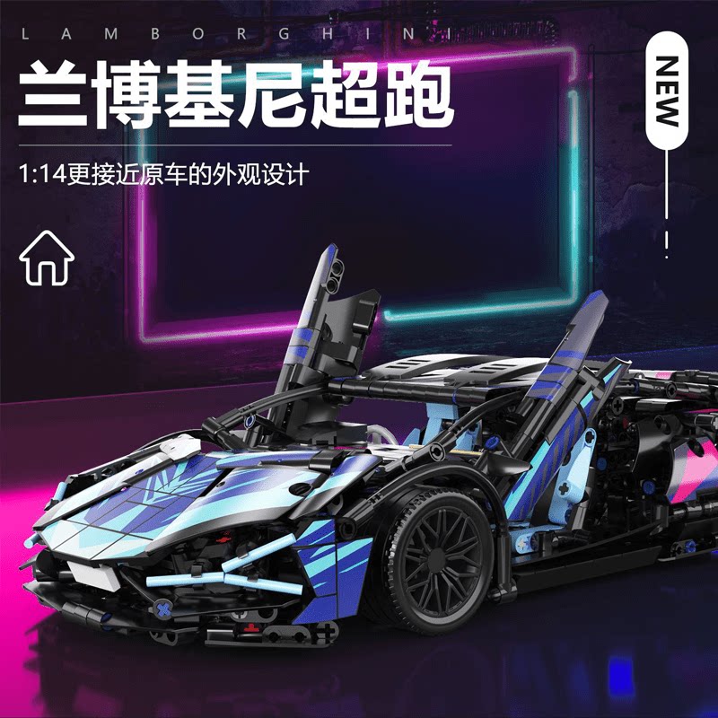  钧图母婴建构/拼插积木