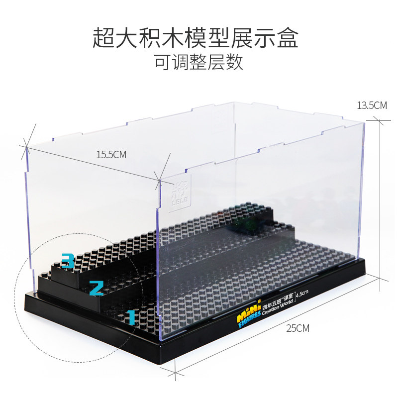 积木人仔动漫盒展示盒透明公仔玩具 钧图母婴潮玩盲盒