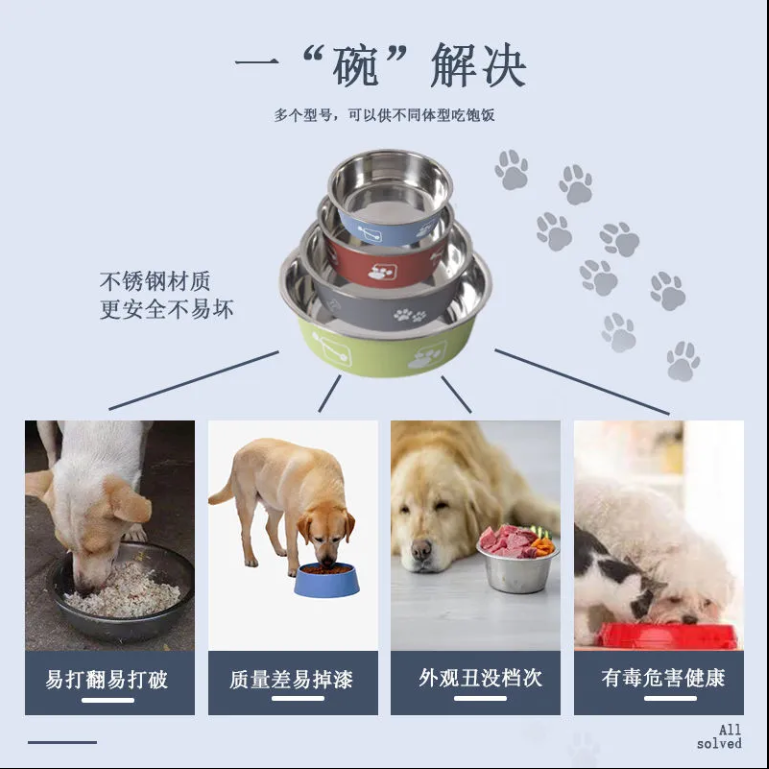 中大型犬狗盆防打翻大号不锈钢狗狗食盆饭盆粮水碗中型宠物用品 - 图2