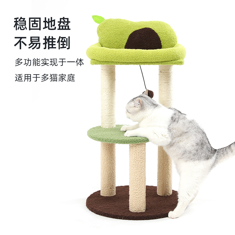 猫别墅玩具牛油果剑麻一体猫爬架稳固双层猫跳台猫咪自嗨解闷猫窝-图0