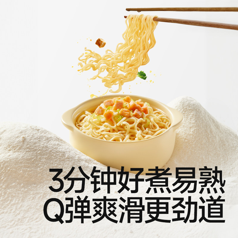 秋田满满儿童方便面早餐营养高钙面非油炸营养早餐面速食宝宝面条